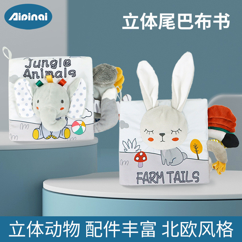 Mềm Mại Cho Bé Động Vật Đuôi Vải Sách Giáo Dục Sớm Bé Khai Sáng Sách Bé Nhận Thức Giáo Dục Đồ Chơi V
