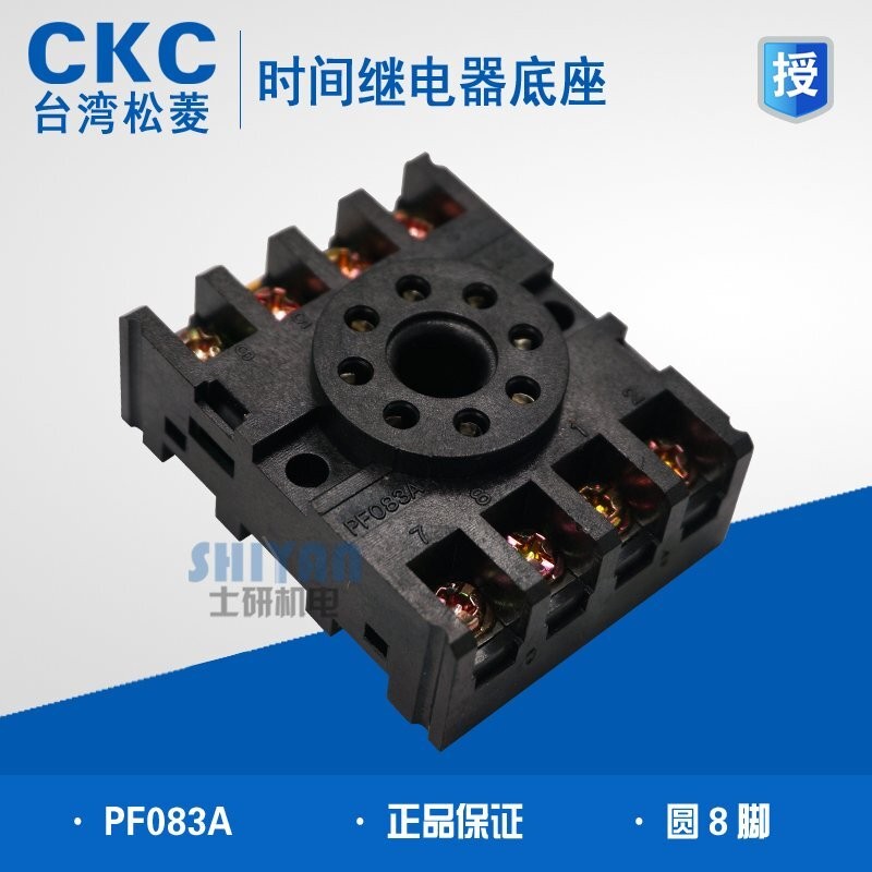 Đế tiếp sức bài hát CKC chính hãng PF083A PF085A Tròn 8 chân AH3-2 Ghế ST3P Ghế