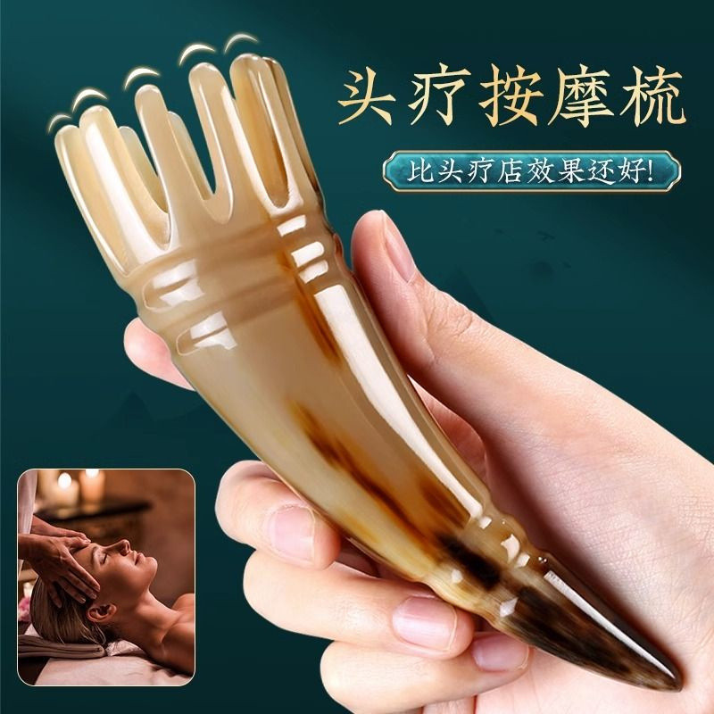 New Product#※ Authentic Horn Comb Head Therapy Massage Comb Special Cylinder Scraping Tool Head Meri