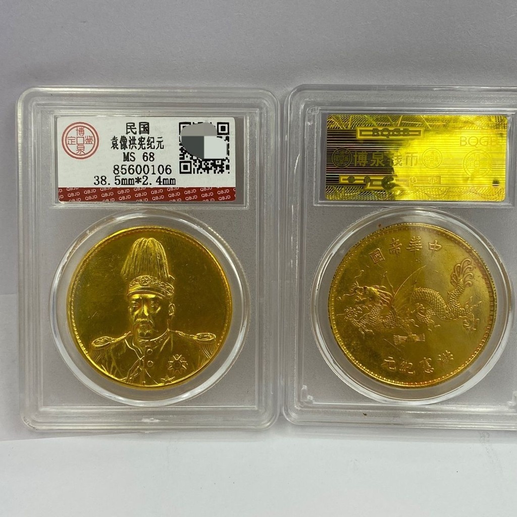 Bộ sưu tập tượng nhân dân tệ đô la bạc bạc bạc bạc bạc bạc bạc bạc bạc bạc bạc bạc bạc bạc ❈ ❥ ❈ ❈ ❈