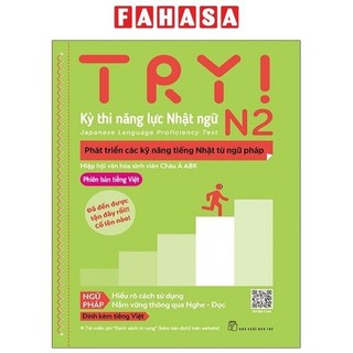 Sách Try! Thi Năng Lực Nhật Ngữ N2 - Phát Triển Các Kỹ Năng Tiếng Nhật Từ Ngữ Pháp (Phiên Bản Tiếng Việt)