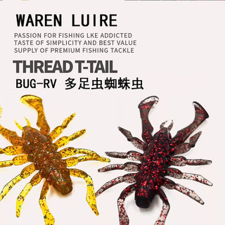 🎣 Mồi Giả Mềm Lure RV-BUG 6CM/2.8G/8Cái | Sâu Nhiều Chân Nện Nước Tôm Nổi | Phù Hợp Texas & Drop Shot