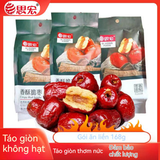 Táo đỏ Tân Cương không hạt sấy giòn túi 168g ăn liền đồ ăn vặt lành mạnh healthy