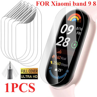 1 Miếng Dán Bảo Vệ Màn Hình Đồng Hồ TPU Linh Hoạt Cho Xiaomi Mi Band 9 8 Mềm Chống Trầy Xước Hydrogel Cho Xiaomi Band Miband 7 6 5 4 3