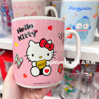Cốc sứ sữa miniso Sanrio Jade dung tích