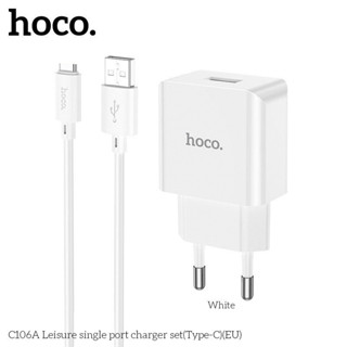  Bộ Củ Cốc Sạc Nhanh Hoco C106 10.5W Chính Hãng Kèm Dây Sạc Cao Cấp Chống Đứt - Cho Điện Thoại 