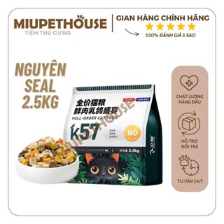   2.5KG  Thức ăn hạt WoW K57 Grainfree ĐẠM 42% kèm 9 đông khô dành cho mèo cưng - MiuPet House 