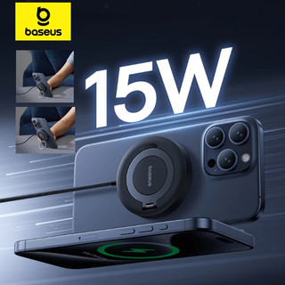 Baseus 15W Sạc Không Dây Từ Tính Qi2 Được Chứng Nhận Sạc Nhanh Tích Hợp Đế Sạc Điện Thoại Cho iPhone 16 15 14 13 Pro Max