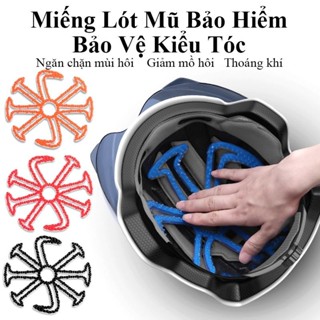 Lót mũ nón bảo hiểm Silicon Massage chống nóng, chống xẹp tóc, thông thoáng làm mát, chăm sóc bảo vệ da đầu