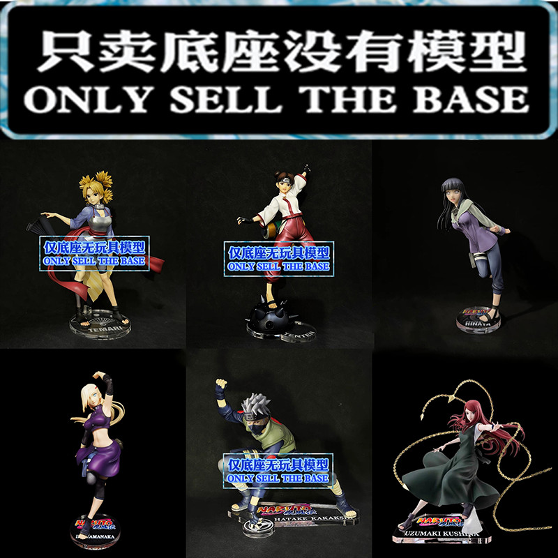 Đế kiềm chế Nền tảng Acrylic Thích hợp cho MH Yamanaka Ino Hyūga Hinata Hatake Kakashi Tenten Uzumak