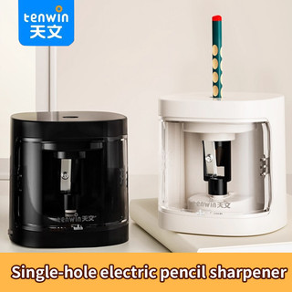Máy mài bút chì điện Tenwin hai lỗ / một lỗ - Mài bán tự động cho học sinh