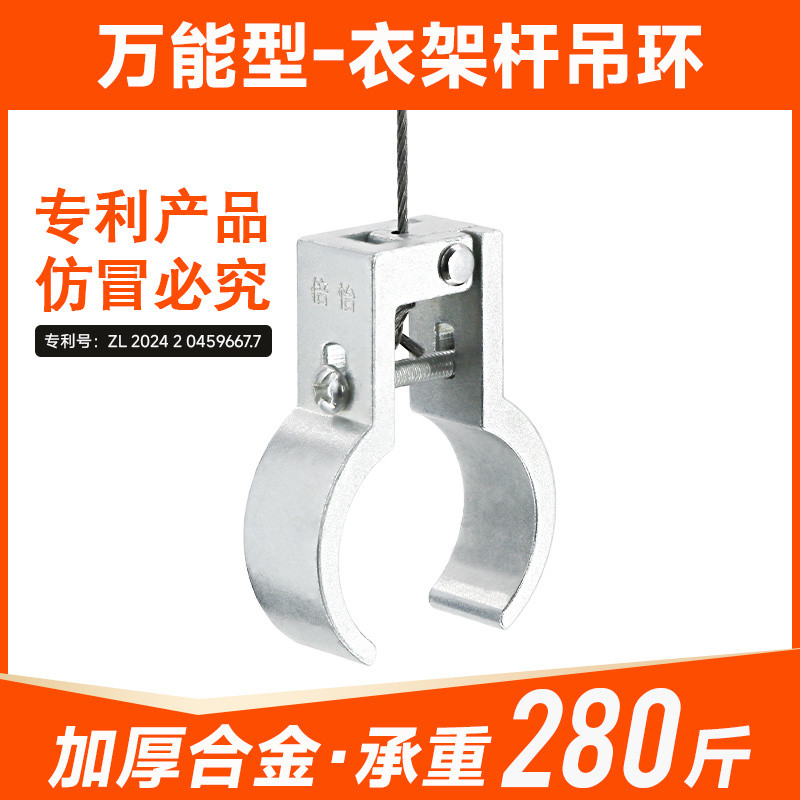 Đa Năng Giá Phơi Treo Vòng Hướng Dẫn Sử Dụng Giá Phơi Phụ Kiện Treo Bóng Móc Nâng Quần Áo Thanh Kết 