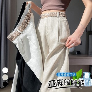 Quần ống rộng vải lanh cotton mỏng, phong cách dân tộc cao cấp cho mùa hè 2025
