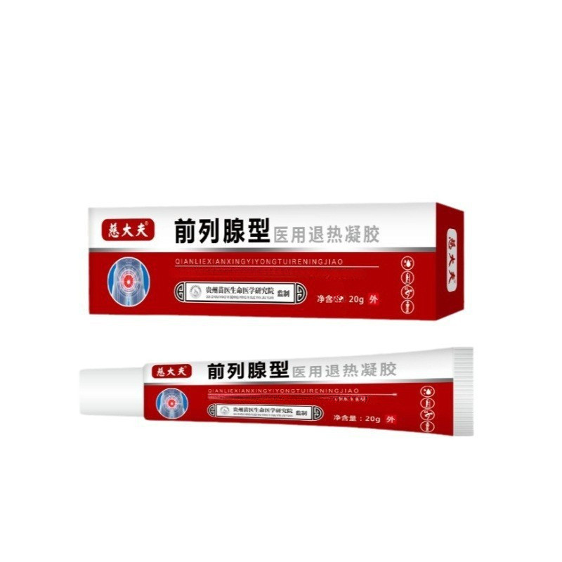 Bác sĩ Cix Loại tuyến tiền liệt Gel hạ sốt y tế Tuyến tiền liệt Kem tuyến tiền liệt Gel cung cấp 25.