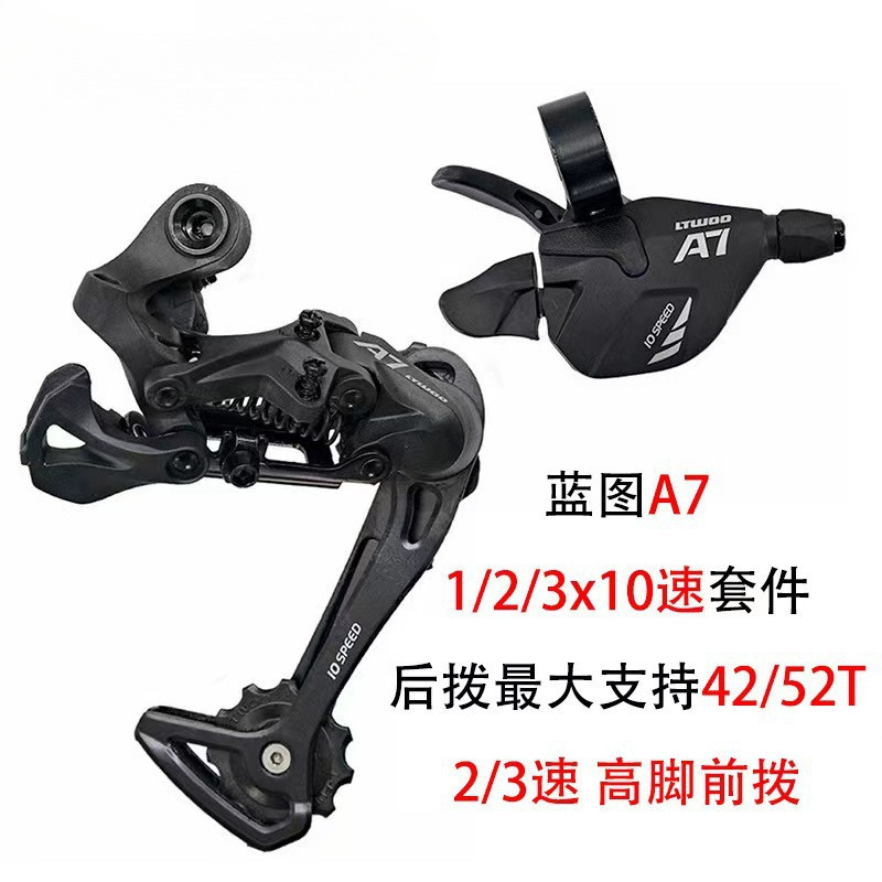 Xe Đạp Leo Núi LTWOO A7 với Derailleur 1/2/3x10 Tốc Độ, Mặt Số Die Đúc Cho Ngón Tay Phải