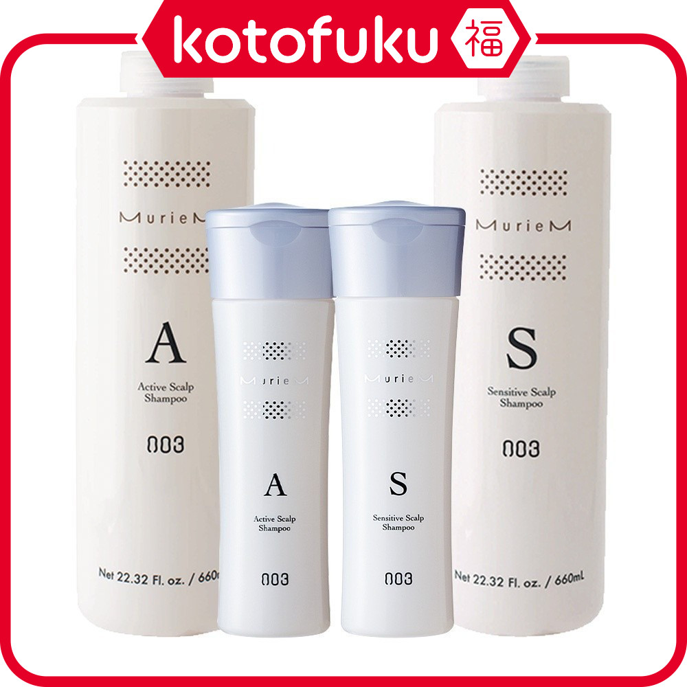 Number Three 003 Muriem Crystal Medicated Scalp Shampoo - Active / Sensitive (250mL / 500mL / 660mL)