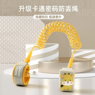 Khóa mã ẩn Dây kéo thắt lưng chống thất lạc cho trẻ em Vòng đeo tay chống mất cho bé Công cụ tiện dụng chống mất Dây chống mất.