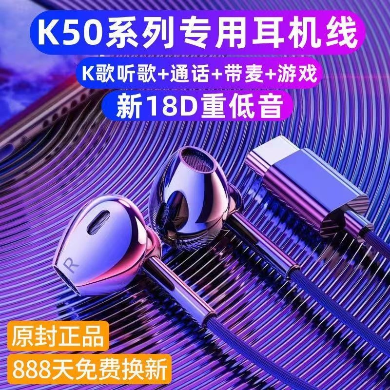 [Giảm Giá] Thích Hợp Cho Cáp Tai Nghe Redmi K50 Tai Nghe In-Ear k50pro Chính Hãng Có Dây Phiên Bản C