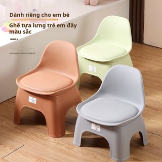 Ghế nhựa dày ghế nhà ghế nhỏ ghế sau trẻ em ghế sofa bàn cà phê phân thấp người lớn phòng khách phân