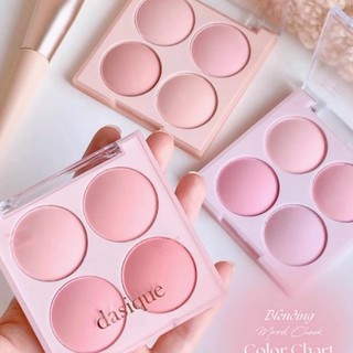  Bột kem bốn màu Dasique Phấn má hồng mờ hoàn thiện ❈ ❈ 🍒 ▽ ❈ ❈ ❈ ❈ ❈ ❈ ❈ ♧ Kem tự nhiên Hàn Quốc dành cho nữ Da vàng mềm mại và tự nhiên cao cấp xuất hiện trên mặt Blush 