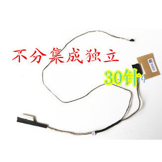 Thích hợp cho Lenovo B51-30 B51-35 B51-45 B51-70 B51-80 Cáp màn hình hiển thị cáp màn hình