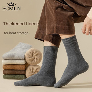 ECMN Tất nam cotton nhung dày, mát mịn cho ngày lạnh