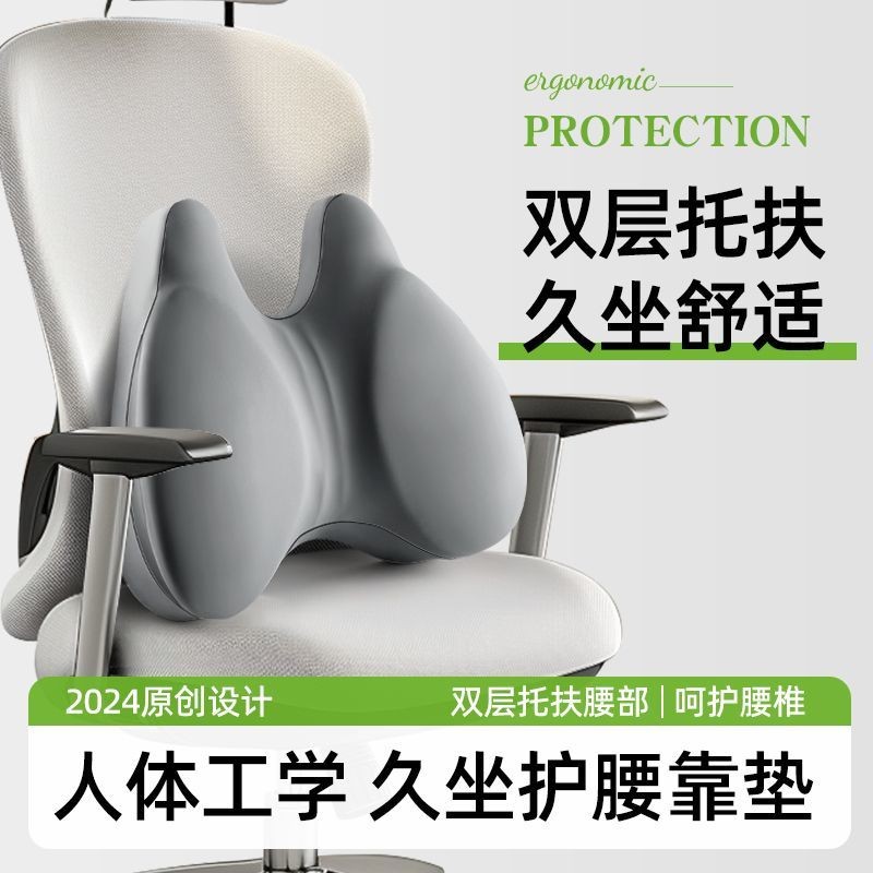 Lumbar Support Pillow Lumbar Pillow Cushion Seat Waist Support Sleeping Station Sitting for a Long T