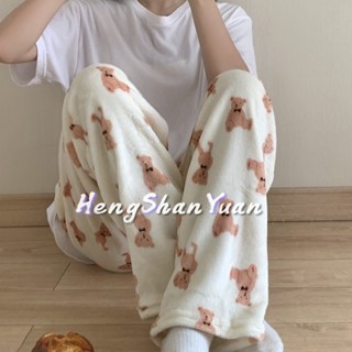 Heng Shan Yuan Quần ngủ nữ flannel quần ngủ nhung dày ấm áp và dễ thương quần dài, đi bộ và quần thường ngày