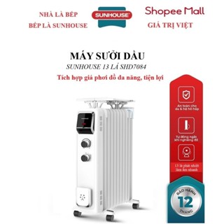 MÁY SƯỞI DẦU SUNHOUSE 13 LÁ SHD7084 (CÓ GIÁ PHƠI)