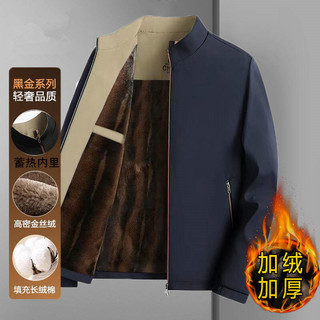 Thu Đông Trung Niên Người Cao Tuổi Áo Khoác Nam Cổ Đứng Lên Lông Cừu Dày Áo 40-80 Tuổi Bố Rời Top
