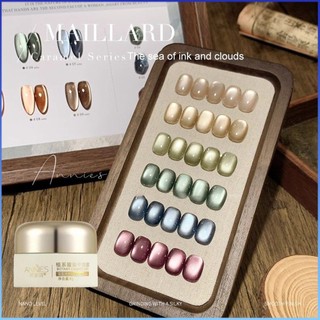 ⚡⚡COD ANNIES Keo dán móng mắt mèo Sea Cloud Series 9 màu Keo quang trị liệu Hạt thủy tinh Sứ Ngâm keo dán móng UV LED cho tiệm làm móng
