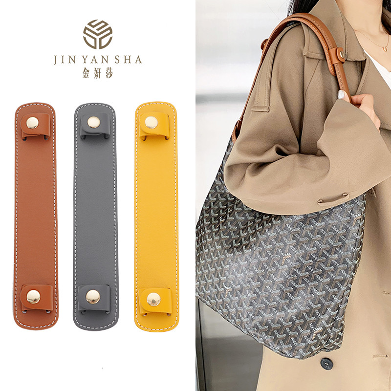 Jin Yansha Thích Hợp Cho Goyard Goyard Chó Răng hobo Túi Tote Giải Nén Miếng Lót Vai Dây Đeo Vai Hỗ 