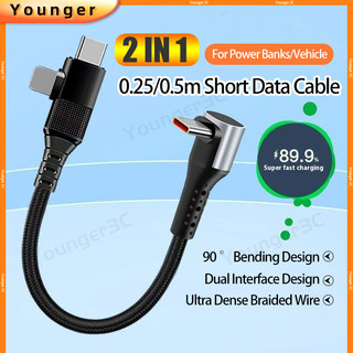Cáp sạc siêu nhanh 66W cho ios15 / 16 Type C, 90°Dây sạc uốn USB sang Type C, Cáp dữ liệu hai loại C dệt ngắn 0,25 / 0,5m