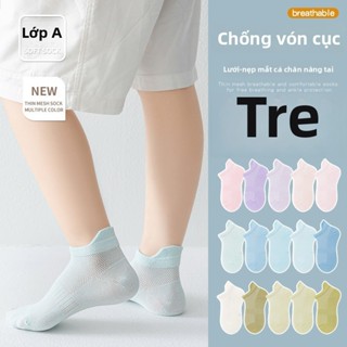 Tất Trẻ Em Mùa Hè Mỏng Lược Cotton Lưới Thoáng Khí Ba Chiều Gót Chân Màu Trơn Ống Ngắn