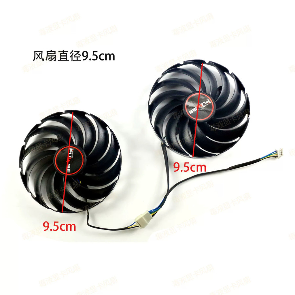 (Chỉ bán quạt) Quạt đồ họa phiên bản bạch kim Sapphire RX6700 6700XT PULSE FD10015M12D