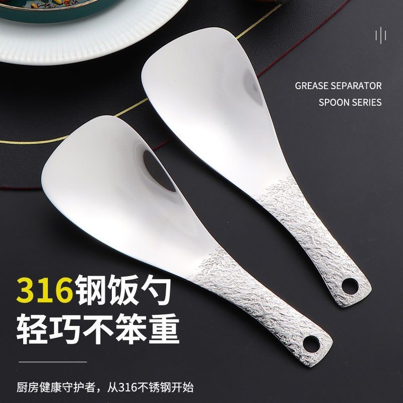 Muỗng cơm họa tiết búa inox 316 chống dính316