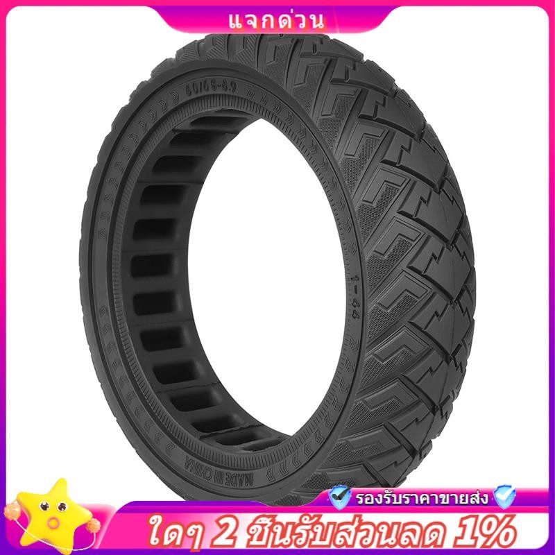 In -Ulip60 / 65-6.9 Họa Tiết Cánh Bốn Màu Ngoài Đường Lốp Chắc Chắn Max G2 G65 Ván Trượt Bánh Xe