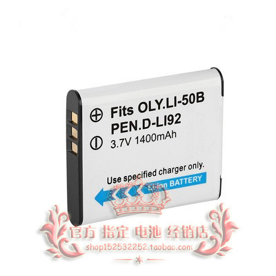 SP70 SP70A Thích hợp cho Sony / MDR-100ABN / WH-H900N Tai nghe Bluetooth Pin LI-50B