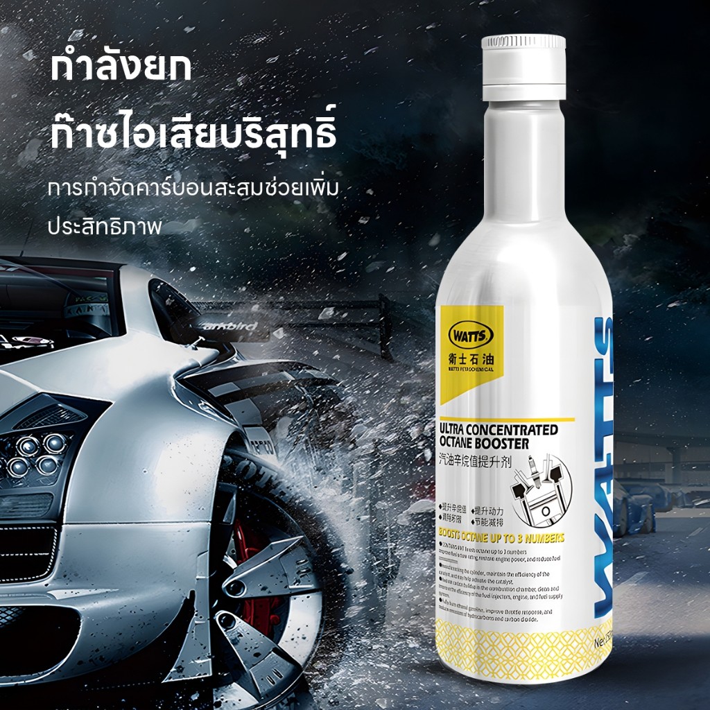 Octane Xăng Booster Phụ gia cao để tăng hiệu suất động cơ và kịp thời.
