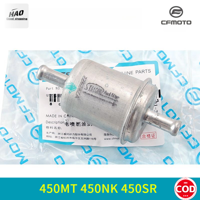 Phụ kiện lọc phần tử lọc xăng CFMOTO 450MT 450SR 450NK