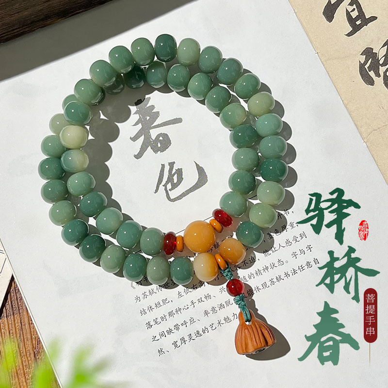 Bầu Trời Xanh Bồ Đề Vòng Tay Nam Đôi Vòng Tròn Giữ Phật Hạt Nữ Xanh Bồ Đề Sen Cầu Nguyện Hạt Vòng Ta