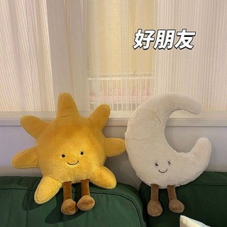  INS New Sun Moon Doll Cute Soft Plush Toy for Girls Sleeping Doll Soothing Pillow Gift W3a8 
