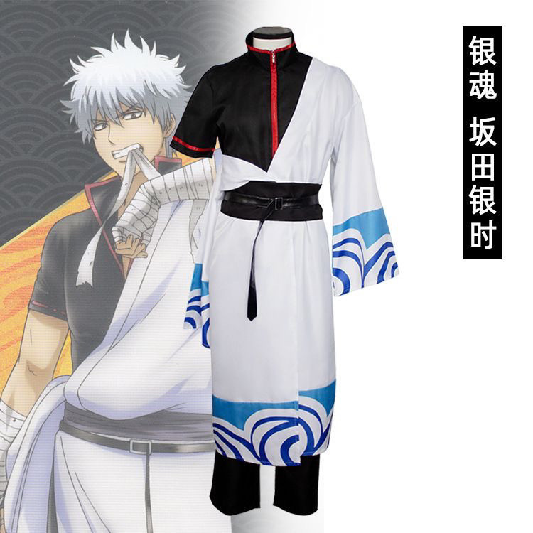 Gintama Cos Gintama Cos Gintama Trang Phục Halloween Anime Hiệu Suất Quần Áo NS