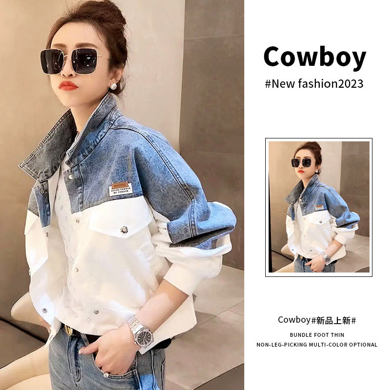 Áo khoác bò Douyin Áo khoác bò màu tương phản thêu hoa ghép mẫu mới xuân thu 2023 nữ áo jacket nữ sà