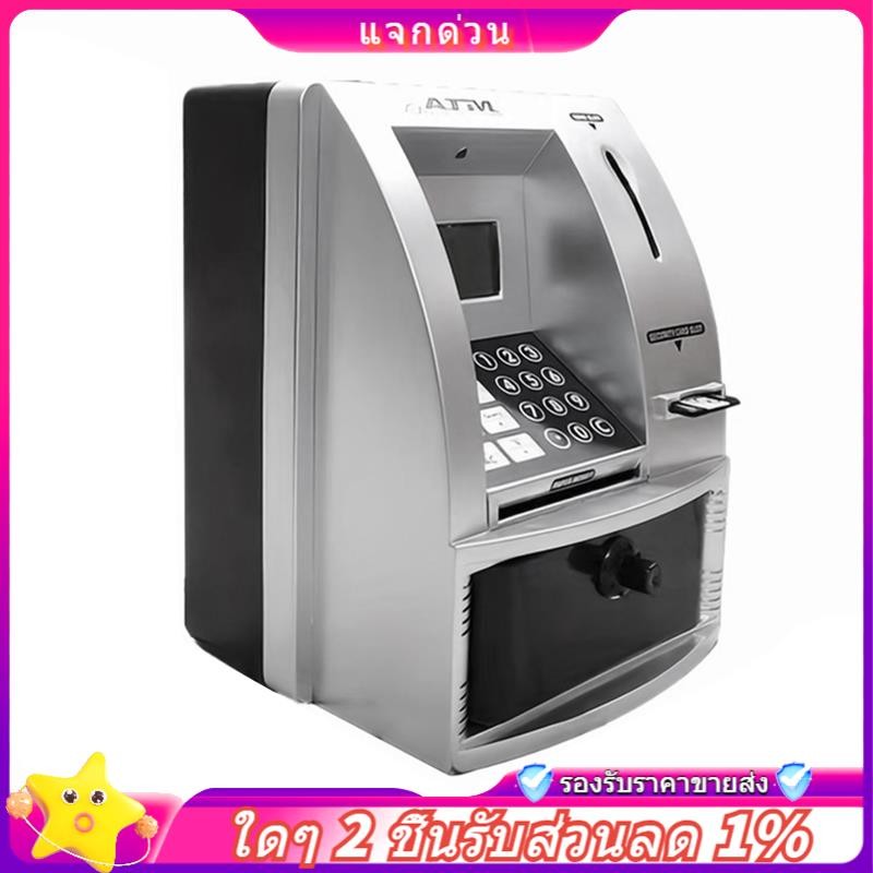In-Smart Piggy Bank Voice for Money Mini Bank Piggy Bank