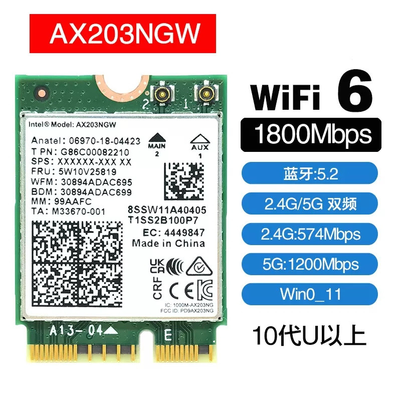Intel AX203 NGWAX201 AX201NGW AX211NGW WIFI6 Gigabit 1200M 2400M card mạng không dây M.2 CNVio2 Blue