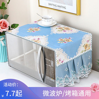 Sanchenby3949.Thời Trang In Lò Vi Sóng Chống Bụi Bao Lò Vi Sóng Bao Khăn Đa Năng Lò Vi Sóng Lò Vi Sóng Màn Vải Ren
