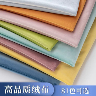 Vải flanel nhung Hà Lan cao cấp cho sofa và rèm cửa - Phù hợp làm túi xách, khăn trải bàn và gối đệm