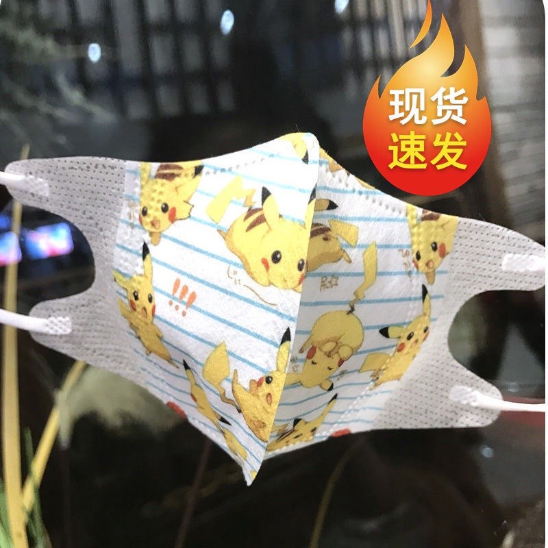 JT8 50 chiếc Mặt nạ Pikachu 3D Mặt nạ trẻ em / bé Hoạt hình Mặt nạ Lena Bell