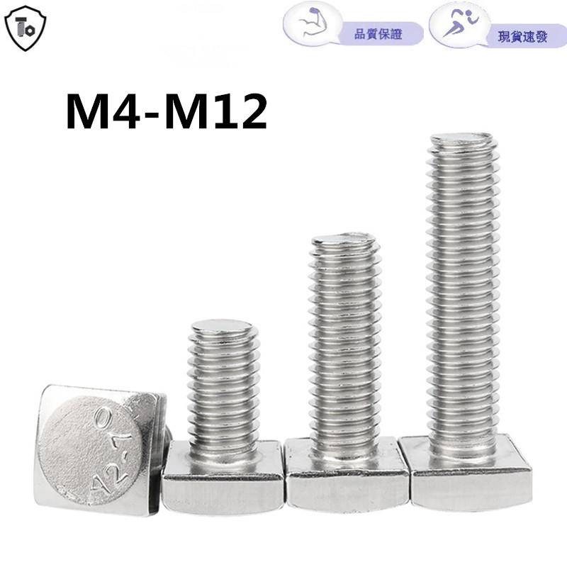 Thép không gỉ 304 GB35 Đầu Vuông Vít M4-M12 t-Bolt Vít Vuông Nhỏ Vít Vuông M4M5M6M8-M12